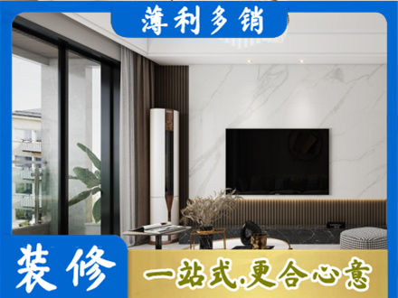 淮南装修公司47.jpg