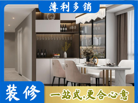 淮南本地商品房装修哪家好