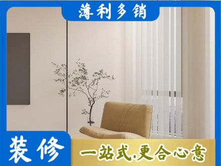 淮南专业窗帘定制