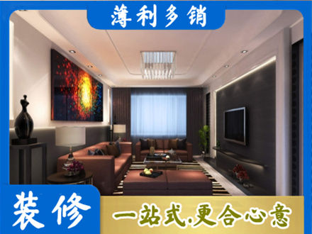 淮南专业客厅吊顶装修
