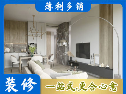 淮南专业客厅地板装修