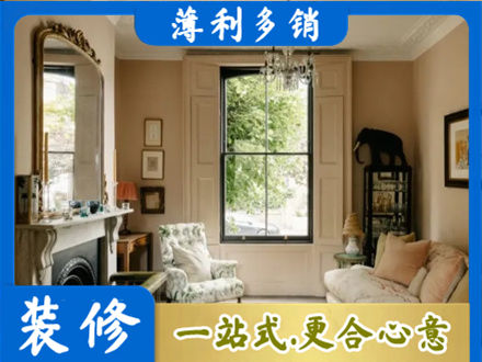 淮南专业客厅整装