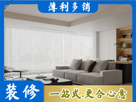淮南装修公司22.jpg