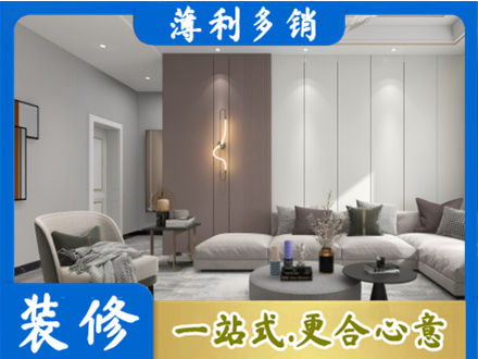 淮南专业客厅装修