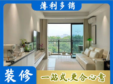 淮南装修公司28.jpg