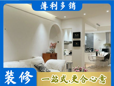淮南装修公司17.jpg