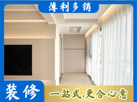 淮南装修公司16.jpg