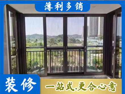 淮南专业封窗防坠网