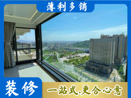 淮南专业阳台封窗价格