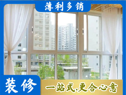 淮南专业阳台封窗装修