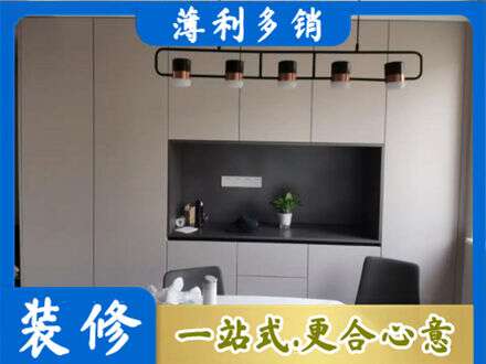 淮南专业定制餐柜