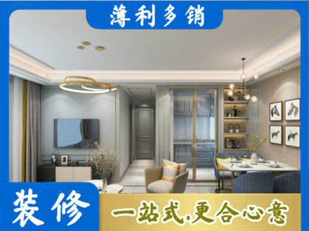 淮南装修公司19.jpg